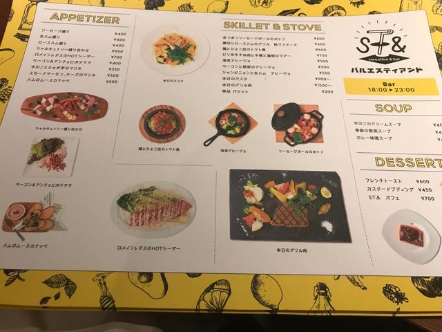 画像3: 仕事終わりの乾杯はこちらで