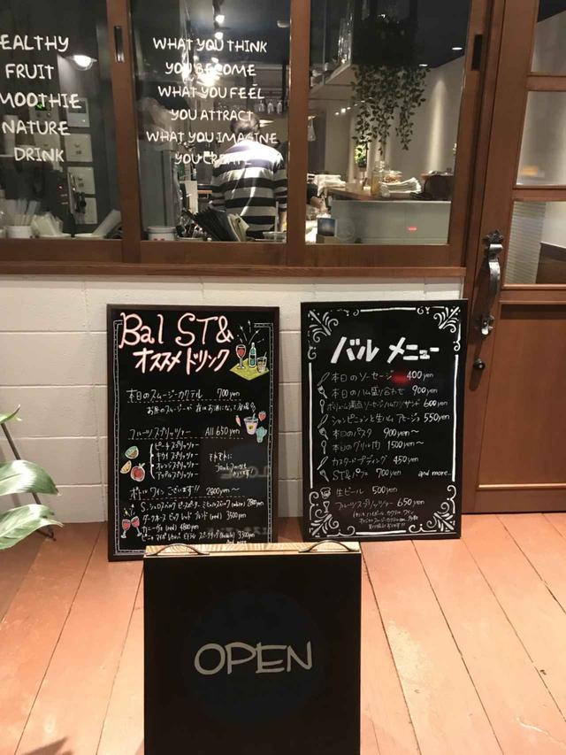 画像2: 仕事終わりの乾杯はこちらで