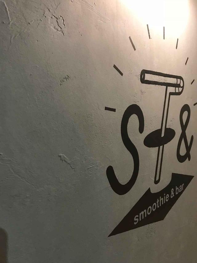 画像1: 「Bar ST&(バル・エスティアンド)」オープン