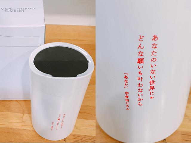 画像: 今日のプレゼント