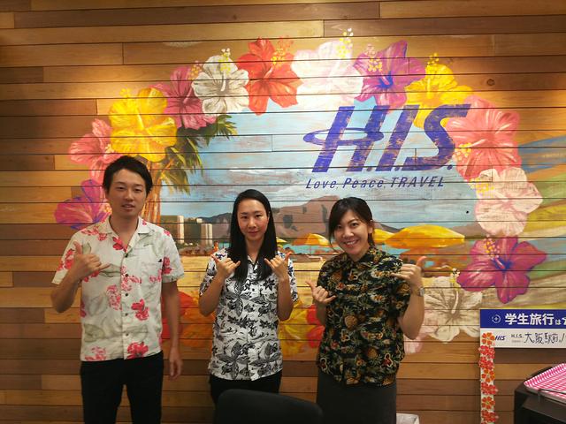 画像4: H.I.S.大阪駅前ハワイ支店に行ってきました!