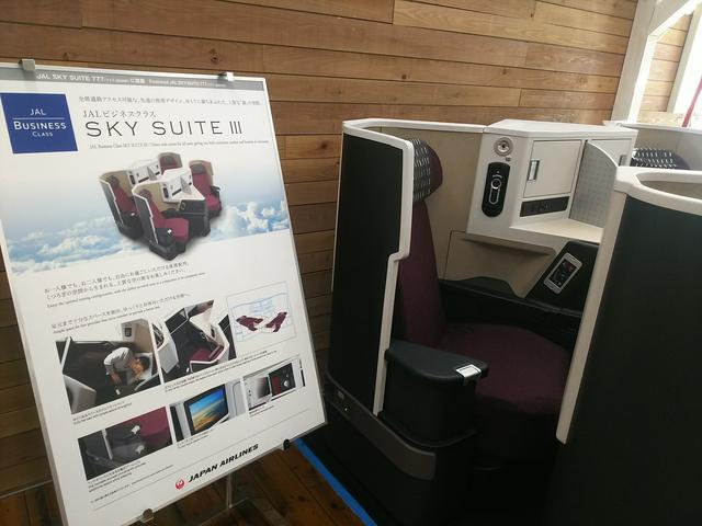 画像2: H.I.S.大阪駅前ハワイ支店からのお知らせです