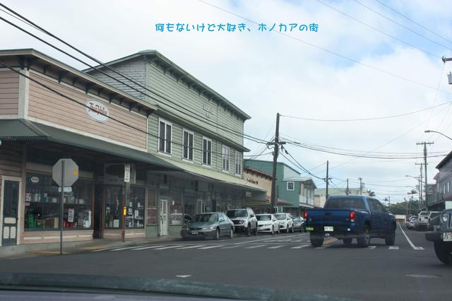 画像5: リスナー和代さんのハワイ滞在記