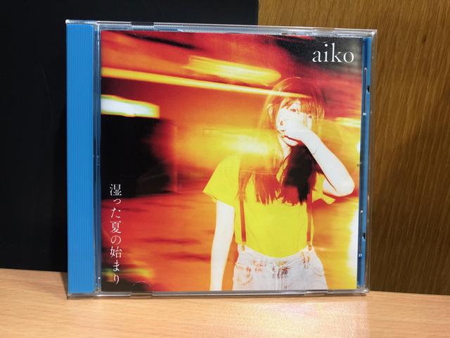 画像: #2 宇宙で息をして / aiko