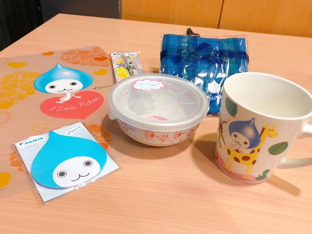 画像: 今日のプレゼント