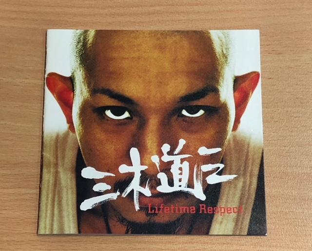 画像: #1 Lifetime Respect / 三木道山
