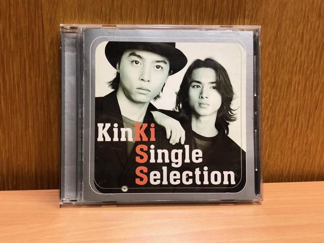 画像: #4 ジェットコースターロマンス / Kinki Kids