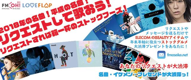 画像: 実はこれが本題なんですが・・・ みなさま、ホントにお疲れさまの一年の思い出を、音楽でしめくくりましょう!