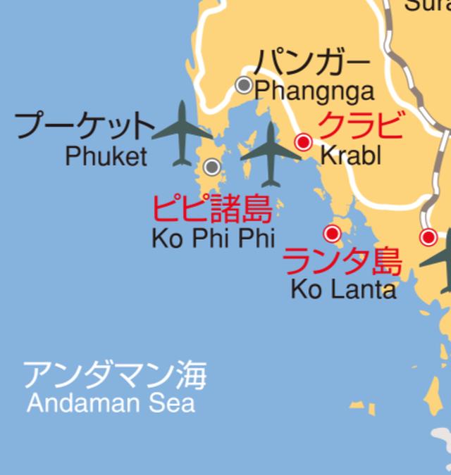 画像: タイ、プーケット島、クラビの魅力を紹介しています。今週は「クラビ」