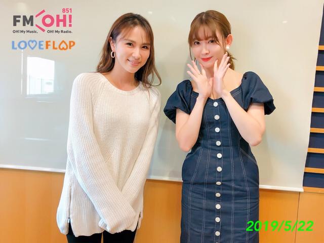 画像: 2019/5/22(水)ゲスト:小嶋陽菜 さん