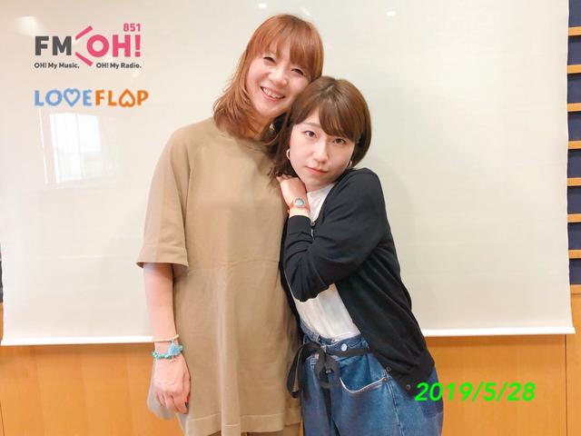 画像: 2019/5/28(火)ゲスト:関取花 さん