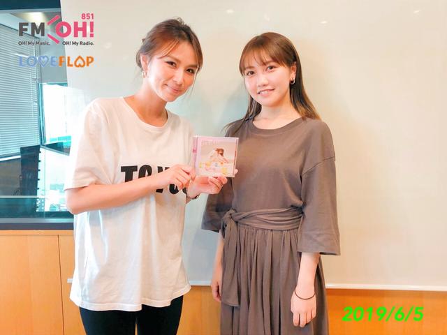 画像: 2019/6/5(水)ゲスト:井上苑子 さん