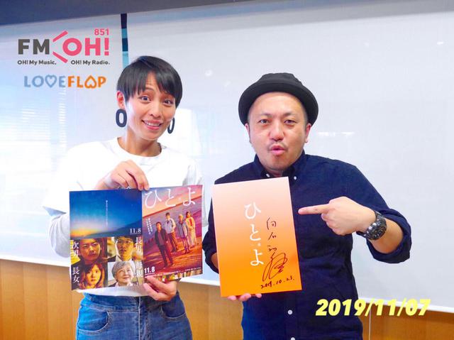 画像: 今日のゲストは、映画「ひとよ」から白石和彌監督でした!