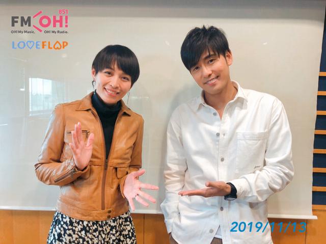 画像: 2019/11/13(水)ゲスト:K さん