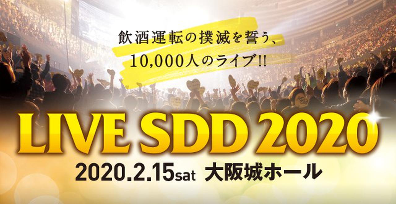 2020/1/13(月)今日のメニュー FM大阪 85.1