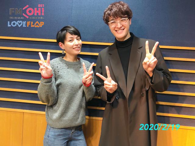 画像: 2020/2/19(水)ゲスト:海蔵亮太 さん