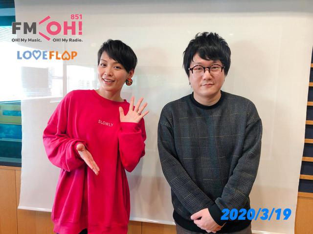 画像: 今日のゲストは、松室政哉さんでした!