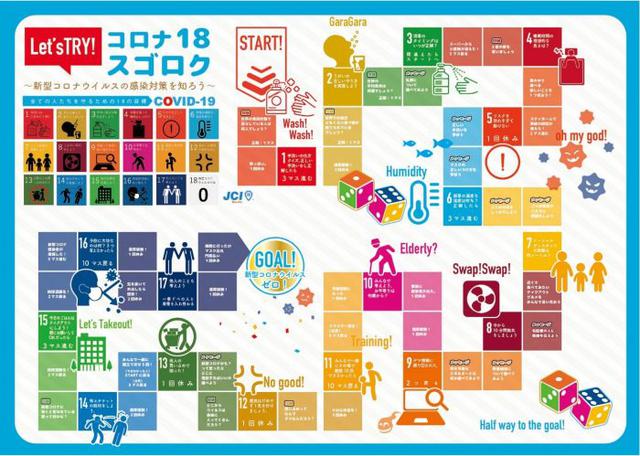 画像3: 工夫を凝らしたオリジナルポスターが話題