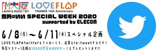 画像: フォロー&リツイートで「10000円」