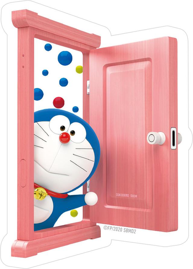 画像2: ©Fujiko Pro/2020 STAND BY ME Doraemon 2 Film Partners
