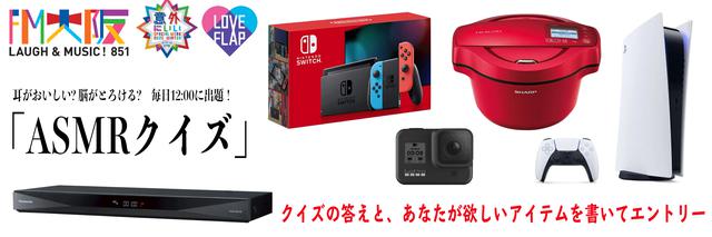 画像1: 脳と舌を刺激するプレゼントカタログはこちら