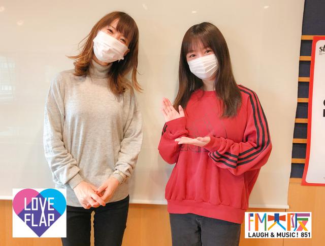 画像: 2021/2/15(月)ゲスト:SARD UNDERGROUND 神野友亜 さん