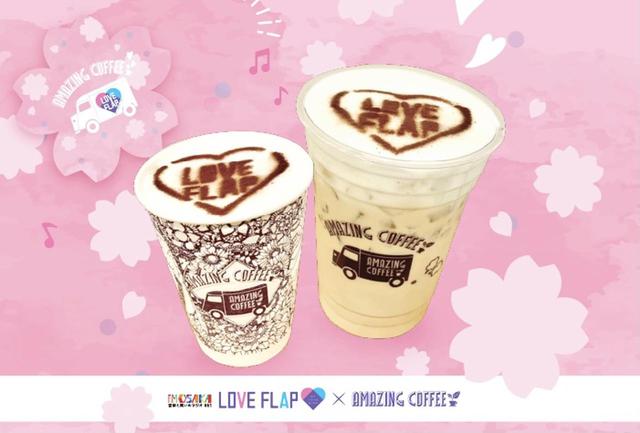 画像: ショコLOVE FLAP ~Season3~