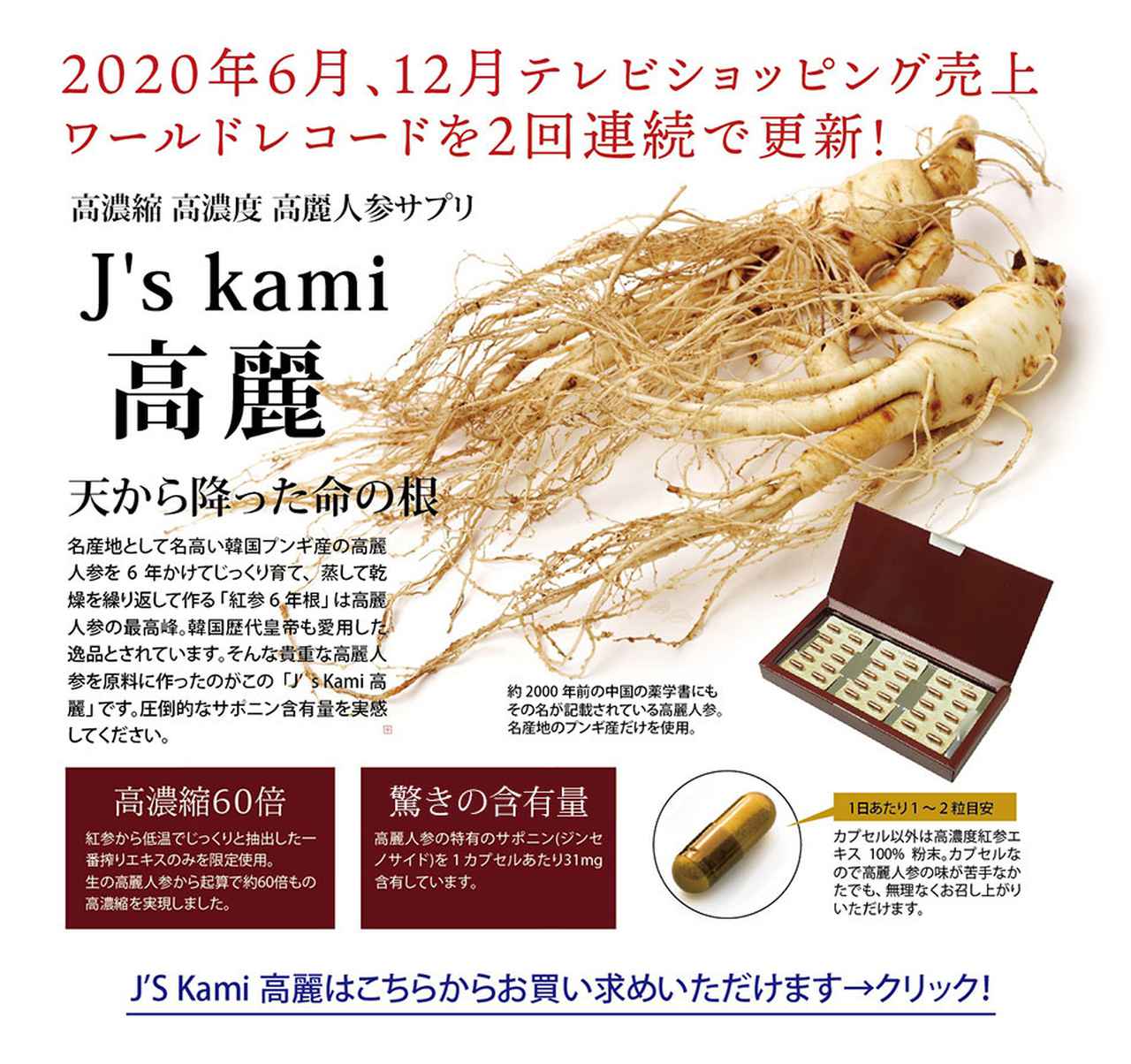 画像: ファイブ・イー・ライフ株式会社へようこそ