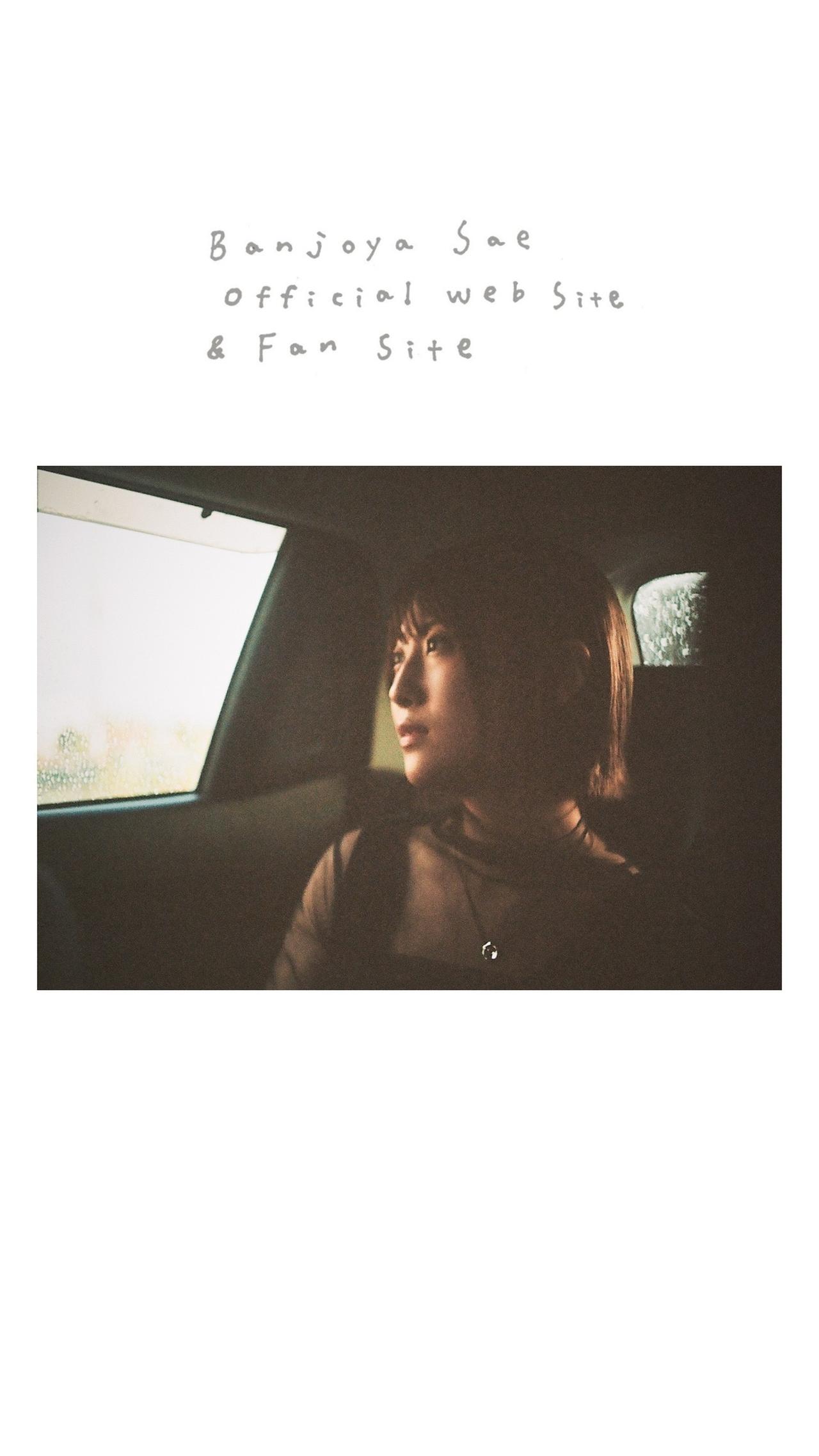 2024/4/25（木）ゲスト：番匠谷紗衣 - FM大阪 85.1