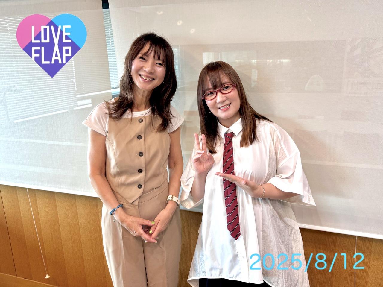画像1: 2025/8/12(火)ゲスト:奥華子