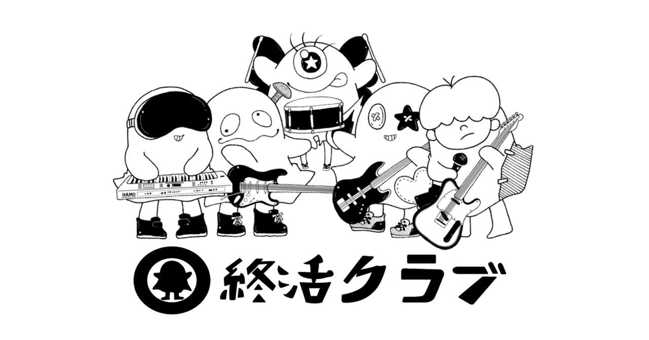 画像: 終活クラブ