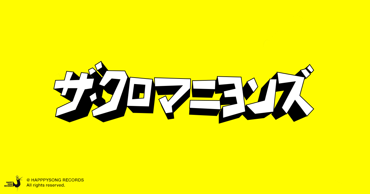 画像: ザ・クロマニヨンズ(THE CRO-MAGNONS)