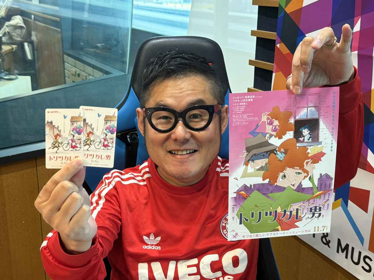 画像1: 今日のプレゼント