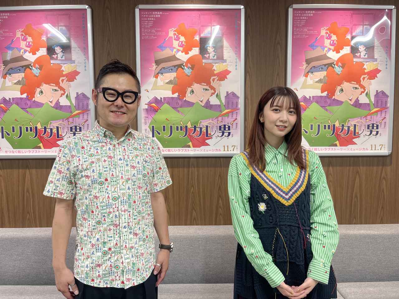 画像: 2025/11/06(木)映画「トリツカレ男」上白石萌歌さん