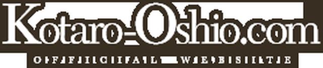 画像: 押尾コータロー オフィシャルサイト