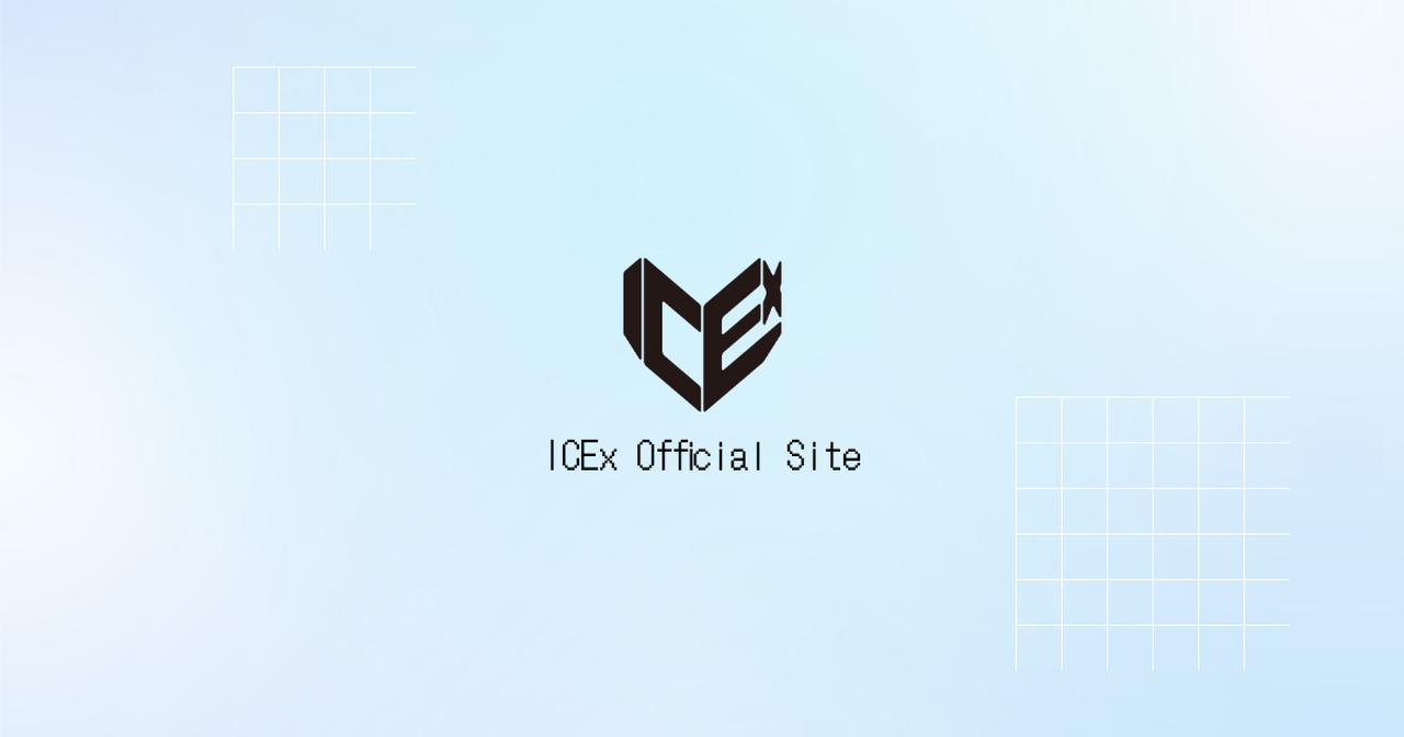 画像: ICEx