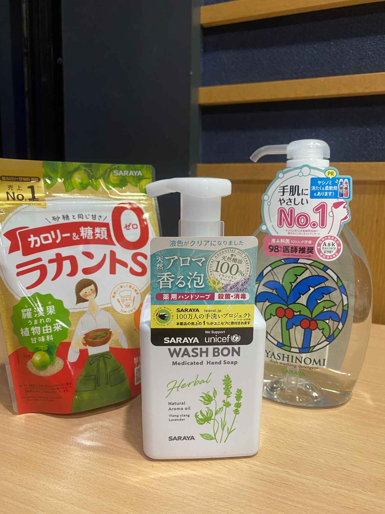 画像2: 今日のプレゼント