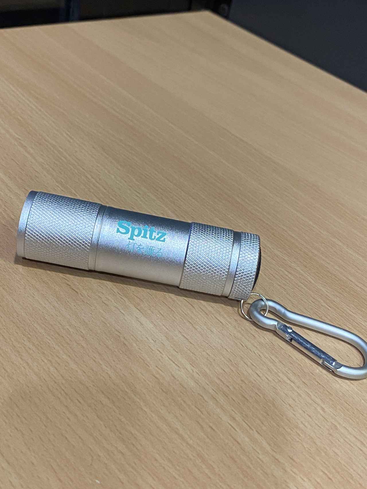 画像1: 今日のプレゼント