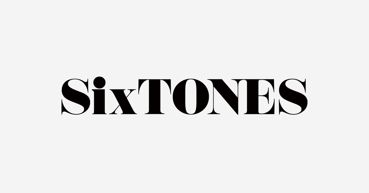 画像: SixTONES(ストーンズ) Official web site