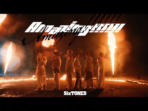 画像: SixTONES – Amazing!!!!!! [YouTube ver.] youtu.be