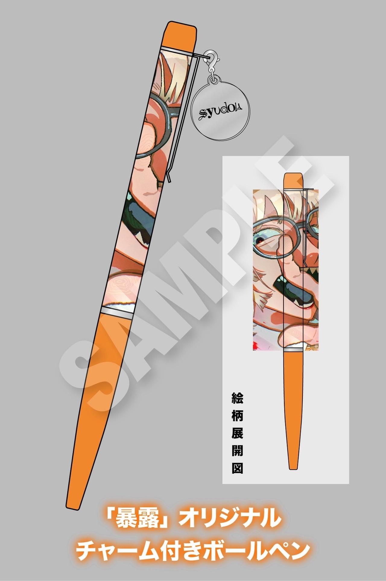 画像1: 今日のプレゼント