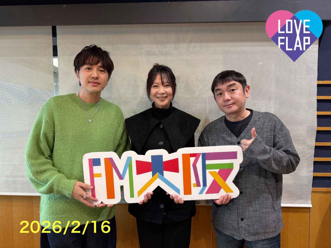 画像: 2026/2/16(月)ゲスト:ゆず