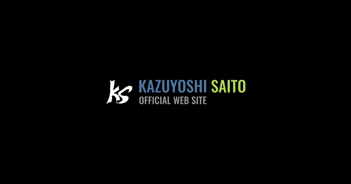 画像: KAZUYOSHI SAITO OFFICIAL WEB SITE