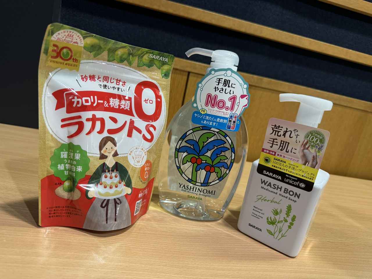 画像2: 今日のプレゼント