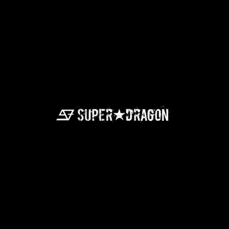 画像: SUPER★DRAGON