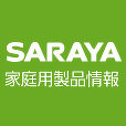 画像: 手洗い用品 | 製品情報 | サラヤ株式会社　家庭用製品情報