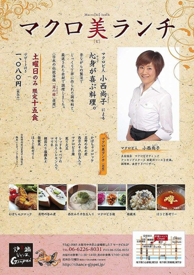 画像6: 10/6 GOOD MORNING OSAKA今日のプレゼント!!