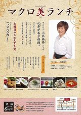 画像6: 10/6 GOOD MORNING OSAKA今日のプレゼント!!
