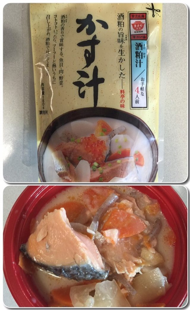 画像: 絶品!かす汁◎
