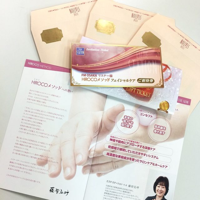 画像: 11/24 今日のプレゼント&メッセージテーマ☆ミ